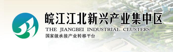 安徽省365app手机版官方_365手机版游戏中心官网_365游戏厅平台产业集中区